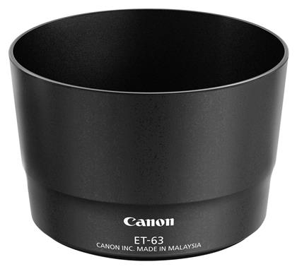 ET-63 Σκίαστρο Φακού Canon