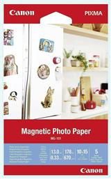 MG-101 Φωτογραφικό Χαρτί Magnetic A6 (10x15) για Εκτυπωτές Inkjet 5 Φύλλα Canon