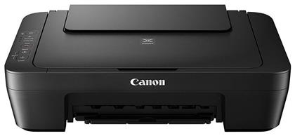 Pixma MG2550S Έγχρωμο Πολυμηχάνημα Inkjet Canon