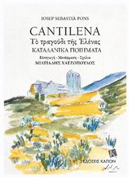 Cantilena, Το τραγούδι της Ελένας - Καπόν