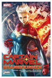 Captain Marvel: Επανεκκίνηση - Anubis