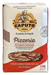 Αλεύρι 1kg Caputo 1924