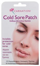 Cold Sore Patch 10τμχ Carnation