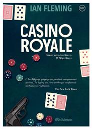 Casino Royale - Διόπτρα