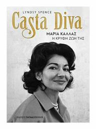 Casta Diva - Μαρίας Κάλλας: Η Κρυφή Ζωή της - Εκδόσεις Παπαδόπουλος