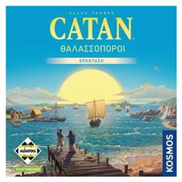 Catan: Οι Άποικοι του Κατάν - Οι Θαλασσοπόροι: Refresh (Επέκταση) 10+ Ετών Kaissa