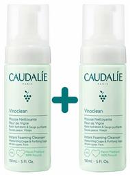 Vinoclean Αφρός Καθαρισμού Προσώπου Caudalie
