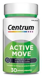 Active Move 30 μαλακές κάψουλες Centrum