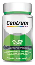 Active Move Πολυβιταμίνη 30 μαλακές κάψουλες Centrum