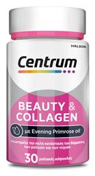 Beauty & Collagen 30 μαλακές κάψουλες Centrum