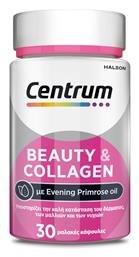 Centrum Beauty & Collagen 30 μαλακές κάψουλες