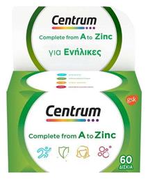 Complete From A To Zinc Πολυβιταμίνη 60 ταμπλέτες Centrum
