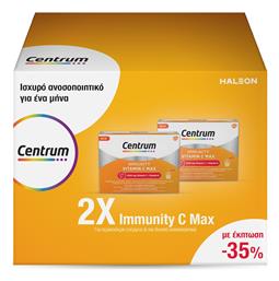 Immunity C Max Βιταμίνη 14 φακελίσκοι 2τμχ Centrum
