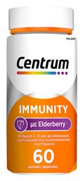 Immunity Elderberry Πολυβιταμίνη 60 μαλακές κάψουλες Centrum