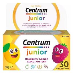 Junior Πολυβιταμίνη Raspberry Lemon 30 μασώμενες ταμπλέτες Centrum