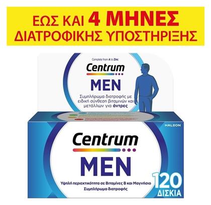 Men Πολυβιταμίνη 120 ταμπλέτες Centrum