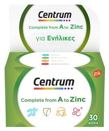 Πολυβιταμίνη 30 ταμπλέτες Centrum