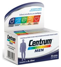 Πολυβιταμίνη 30 ταμπλέτες Centrum