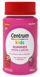 Πολυβιταμίνη Φράουλα 60 ζελεδάκια Centrum
