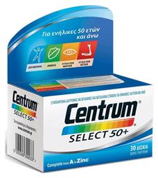 Select 50+ Πολυβιταμίνη 60 ταμπλέτες Centrum