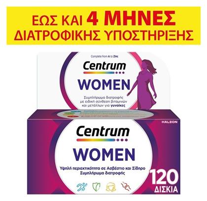 Women Πολυβιταμίνη 120 ταμπλέτες Centrum
