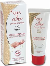 Cera di Cupra Plus Hand Cream 75ml από το Pharm24