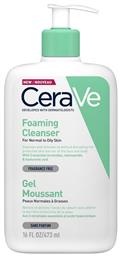 Foaming Cleanser Gel Καθαρισμού Προσώπου 473ml CeraVe