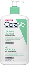 CeraVe Gel Καθαρισμού Foaming Gel Normal To Oily για Κανονικές Επιδερμίδες 473ml από το Pharm24