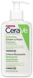 Hydrating Cream to Foam Κρέμα Καθαρισμού Προσώπου 236ml CeraVe