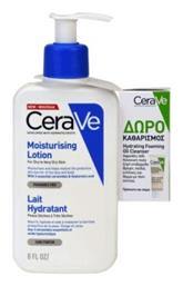 Moisturising Lotion Σώματος 473ml CeraVe