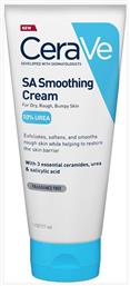 SA Smoothing Cream Κρέμα Σώματος 177gr CeraVe