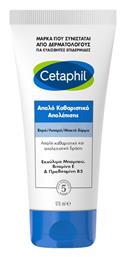 Gentle Exfoliating Cleanser 178ml Cetaphil