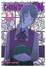 Chainsaw Man Vol 14 Tatsuki Fujimoto Subs Of Shogakukan Inc - Viz Media