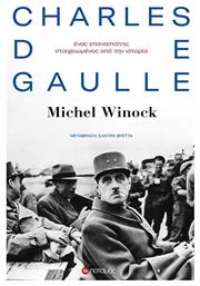 Charles de Gaulle: Ένας Επαναστάτης Στοιχειωμένος από την Ιστορία - Ποταμός