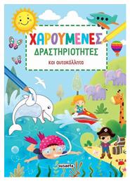 Χαρούμενες Δραστηριότητες Και Αυτοκόλλητα - Susaeta