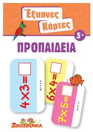 Έξυπνες Κάρτες - Προπαίδεια για 5+ Ετών Χάρτινη Πόλη