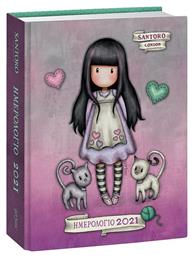 Gorjuss Friends Walk Together Ημερήσια Ατζέντα 10.2x15.2εκ. Χάρτινη Πόλη