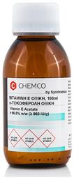 Vitamin E Acetate Βιταμίνη Ε Οξική Α-Τοκοφερόλη 100ml Chemco