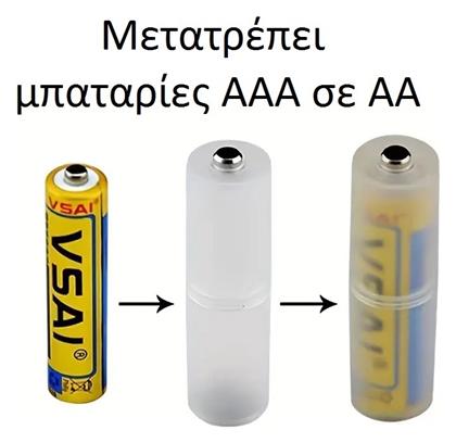 Θήκη από AA σε AAA (4 τμχ) (13125) Chengxin