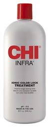 Ionic Color Lock Treatment Μετάξι για Αναδόμηση της Τρίχας 946ml CHI