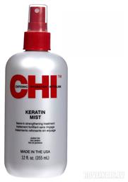 Mist Μετάξι με Κερατίνη για Λείανση της Τρίχας 355ml CHI
