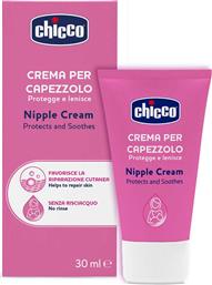 Chicco Κρέμα Θηλών Nipple Cream 30ml