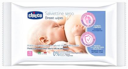 Μαντηλάκια Καθαρισμού Στήθους 72τμχ Chicco