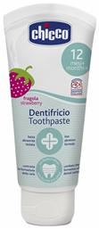 Οδοντόκρεμα με Γεύση Strawberry για 1+ Χρονών 50ml 1000 ppm Chicco