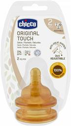 Chicco Original Touch Θηλές από Καουτσούκ Ρυθμιζόμενης Ροής για 2+ μηνών 2τμχ