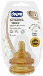 Chicco Original Touch Θηλές από Καουτσούκ Ροής Φαγητού για 6+ μηνών 2τμχ