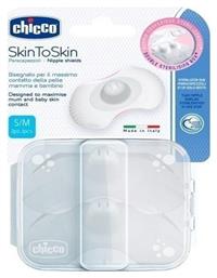 Chicco Ψευδοθηλές Skin to Skin Small/Medium 2τμχ