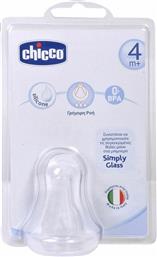 Chicco Simply Glass Θηλή από Σιλικόνη Γρήγορης Ροής για 4+ μηνών