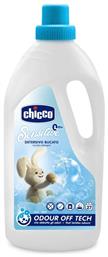 Βρεφικό 1.5lt (27 Μεζούρες) Chicco