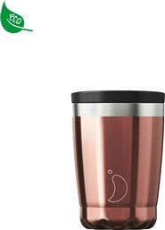 Chilly's Coffee Cup Rose Gold Ποτήρι Θερμός 0.34lt - Chillys